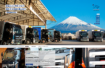 企業ホームページのデザインを担当しました。