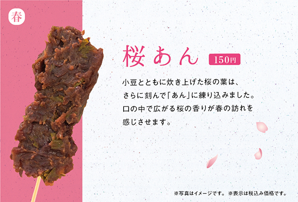 店頭POP「ささごのメニュー表」