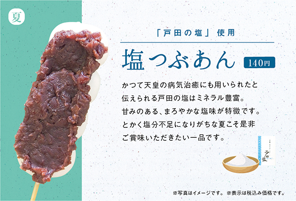 店頭POP「ささごのメニュー表」