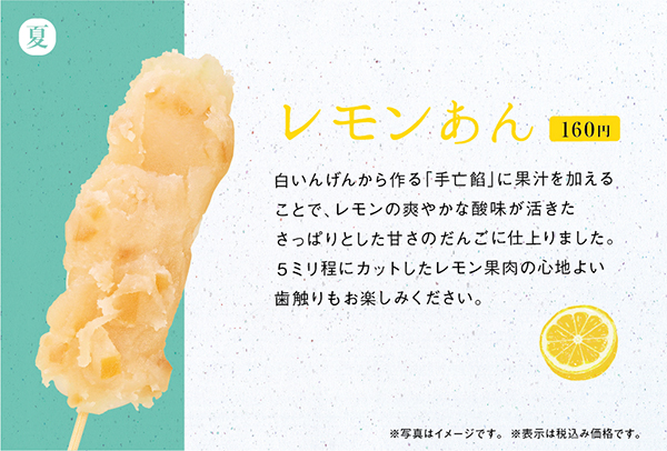 店頭POP「ささごのメニュー表」