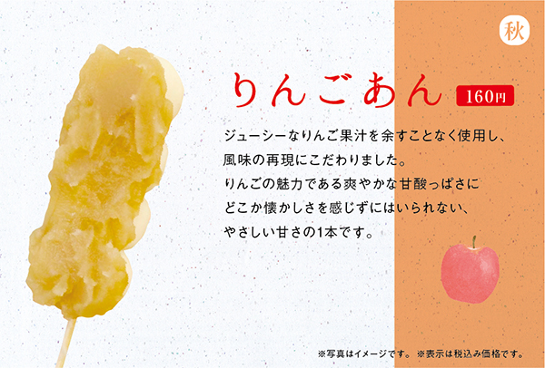 店頭POP「ささごのメニュー表」