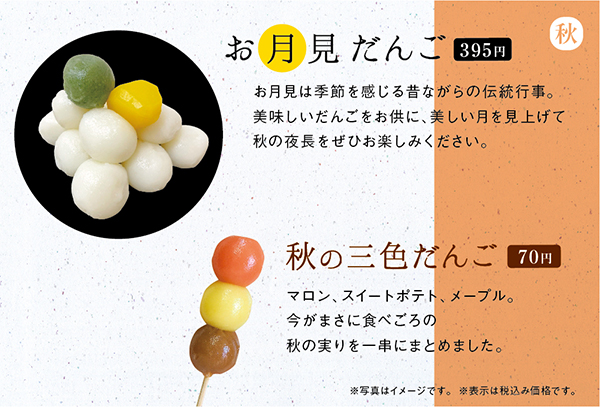 店頭POP「ささごのメニュー表」