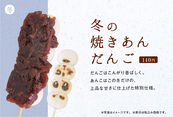 店頭POP「ささごのメニュー表」